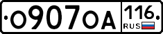 О907ОА116 - 
