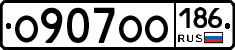 О907ОО186 - 