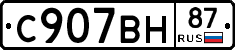 С907ВН87 - 