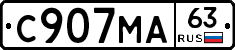 С907МА63 - 