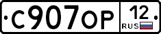 С907ОР12 - 