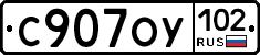 С907ОУ102 - 