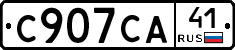 С907СА41 - 