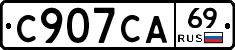 С907СА69 - 