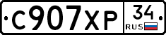 С907ХР34 - 