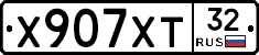 Х907ХТ32 - 