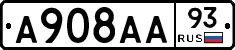 А908АА93 - 