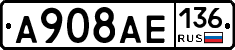 А908АЕ136 - 