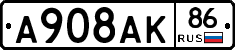 А908АК86 - 