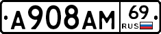 А908АМ69 - 