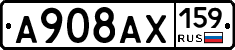 А908АХ159 - 
