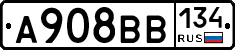 А908ВВ134 - 