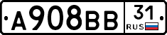 А908ВВ31 - 