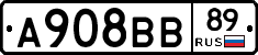 А908ВВ89 - 