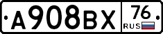 А908ВХ76 - 