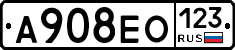 А908ЕО123 - 