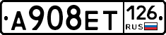 А908ЕТ126 - 