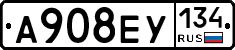 А908ЕУ134 - 