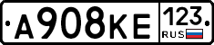 А908КЕ123 - 