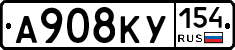 А908КУ154 - 