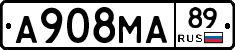 А908МА89 - 