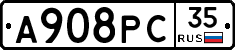 А908РС35 - 