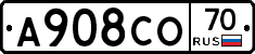 А908СО70 - 