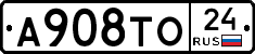 А908ТО24 - 