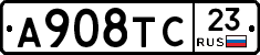 А908ТС23 - 