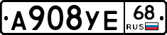 А908УЕ68 - 