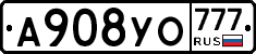 А908УО777 - 