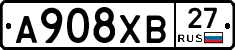 А908ХВ27 - 