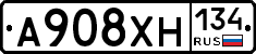 А908ХН134 - 