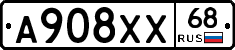А908ХХ68 - 
