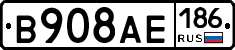 В908АЕ186 - 