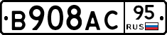 В908АС95 - 
