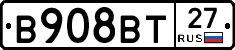 В908ВТ27 - 
