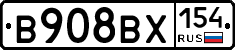 В908ВХ154 - 