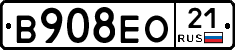 В908ЕО21 - 