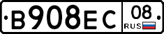 В908ЕС08 - 