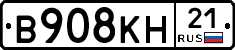 В908КН21 - 