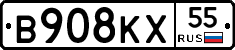 В908КХ55 - 