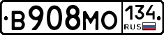 В908МО134 - 