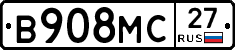В908МС27 - 