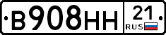 В908НН21 - 