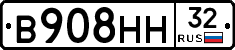 В908НН32 - 