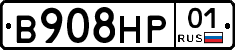 В908НР01 - 