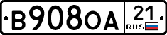 В908ОА21 - 