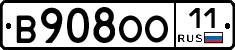 В908ОО11 - 