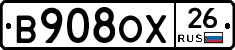 В908ОХ26 - 